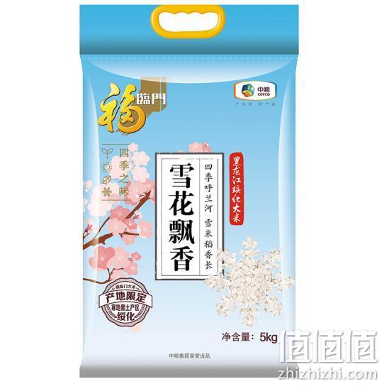 PLUS会员：福临门 雪花飘香 长粒香大米 5kgx3件 86.4元 值值值-买手聚集的地方