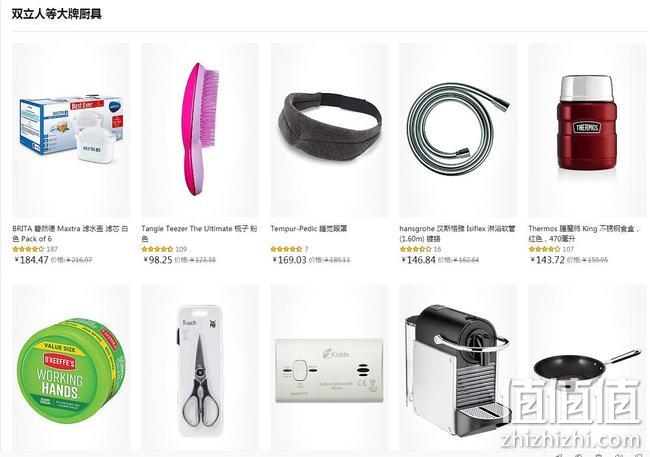 亚马逊海外购 福腾宝、膳魔师、福特等大牌厨具促销 福特红点锅333元到手，低至8折起 值值值-买手聚集的地方