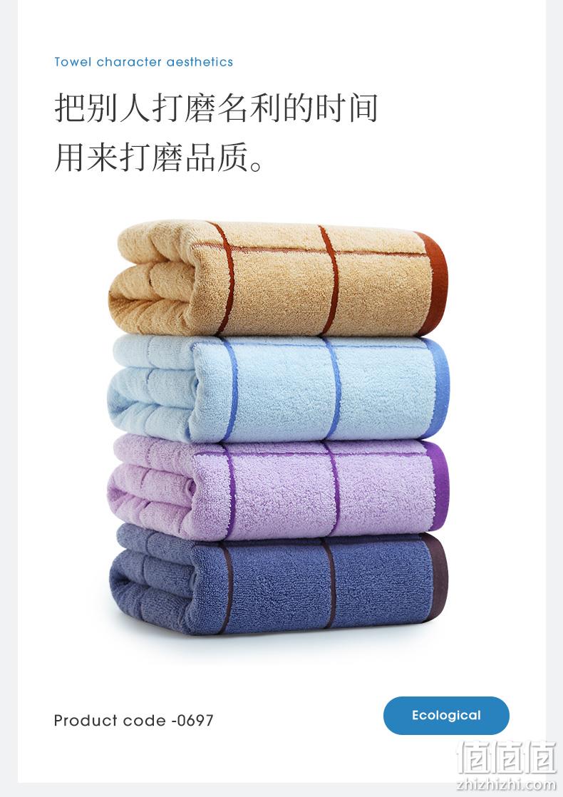 4.9分，100%新疆长绒棉：140x70cm 五季花 纯棉加厚大浴巾 410g 券后16.8元包邮 值值值-买手聚集的地方
