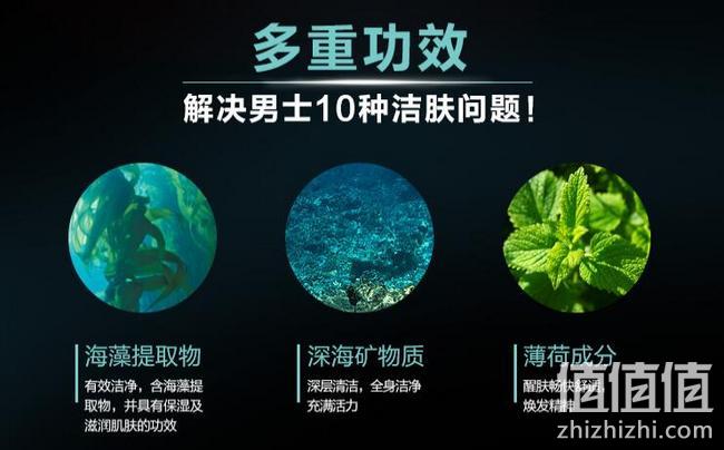 解决10种洁肤问题，清凉提神：500mlx10瓶 曼秀雷敦 男士 海洋精华沐浴露 Plus拍10件119.05元到手 值值值-买手聚集的地方