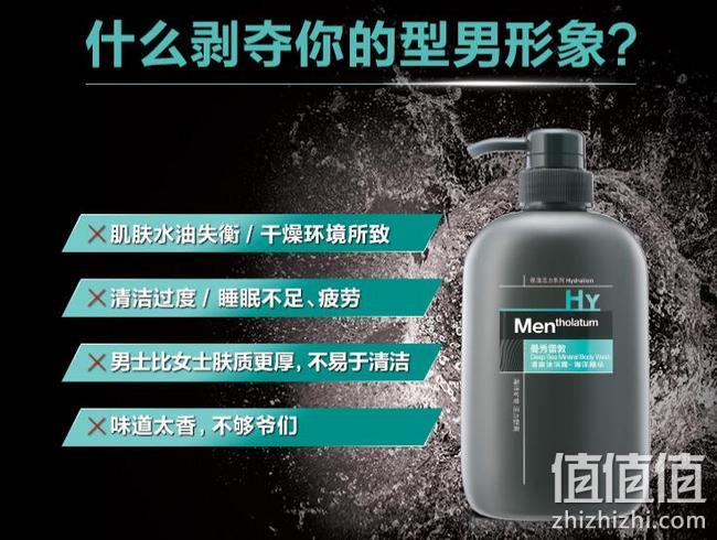解决10种洁肤问题，清凉提神：500mlx10瓶 曼秀雷敦 男士 海洋精华沐浴露 Plus拍10件119.05元到手 值值值-买手聚集的地方