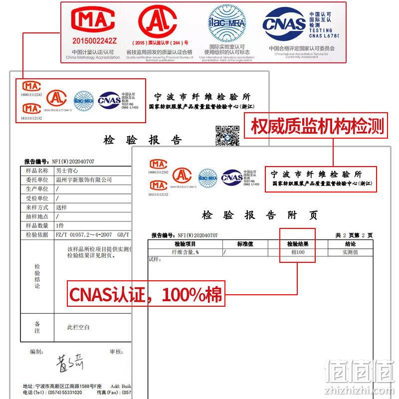 近乎裸感、100%精梳券棉：2件 北极绒 男士背心 券后18.35元包邮 值值值-买手聚集的地方
