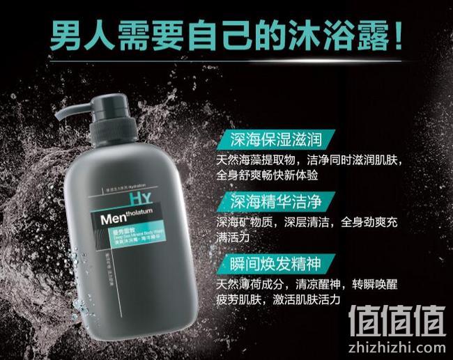 解决10种洁肤问题，清凉提神：500mlx10瓶 曼秀雷敦 男士 海洋精华沐浴露 Plus拍10件119.05元到手 值值值-买手聚集的地方