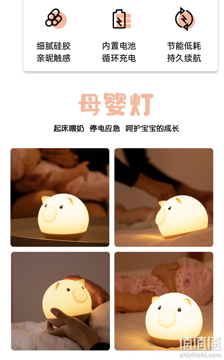crazyfrog 捣蛋猪 婴儿伴睡小夜灯 6.9元包邮 值值值-买手聚集的地方