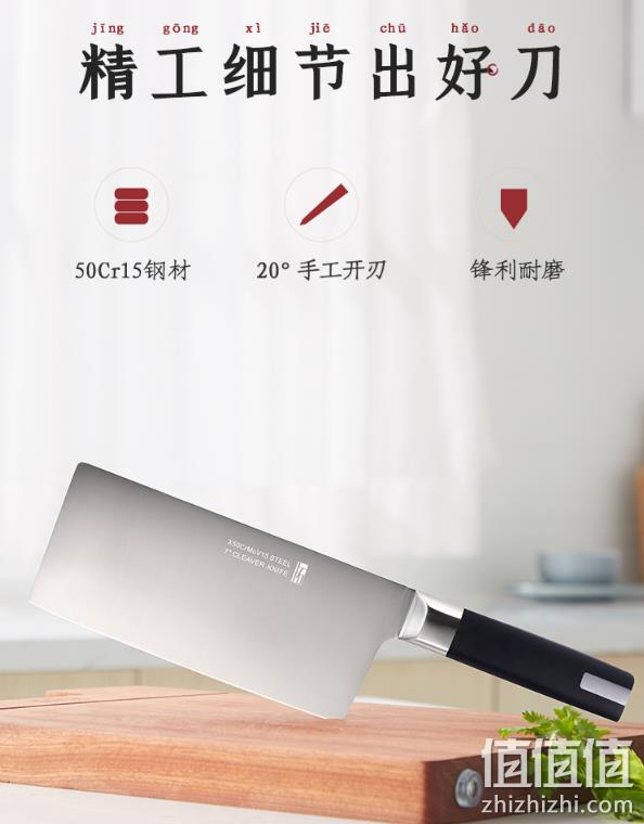 历史低价： TUOBITUO 拓 拓牌刀具 沐风系列菜刀 49元包邮 值值值-买手聚集的地方