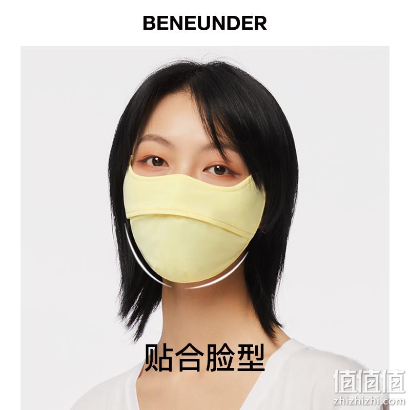 可水洗 UPF50+：蕉下 防晒口罩 券后39元包邮 值值值-买手聚集的地方