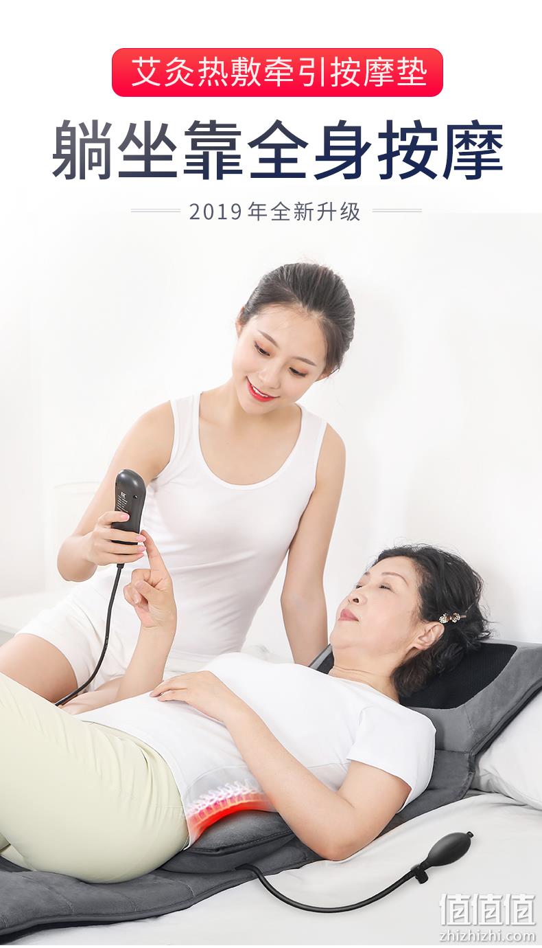 坐靠躺都适宜：乐尔康 多功能全身按摩器 LEK-918F 券后98元起包邮 值值值-买手聚集的地方