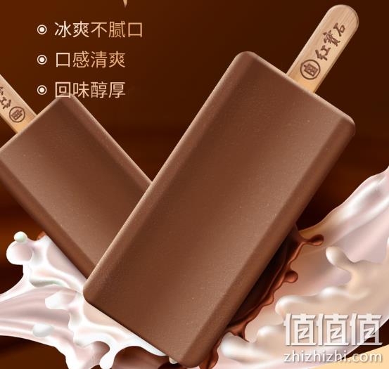到手40支，87克x8支x5箱，东北大板 巧克力冰淇淋 90元 约2.25元/支（线下4元/支） 值值值-买手聚集的地方