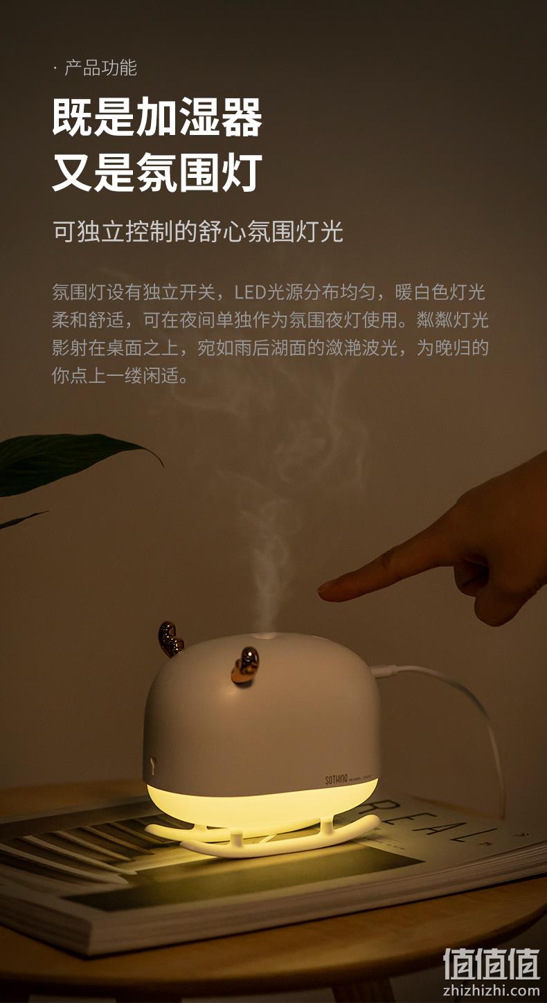 氛围灯+加湿器+纳米水雾：Remax睿量 向物氛围加湿器 58元包邮 值值值-买手聚集的地方