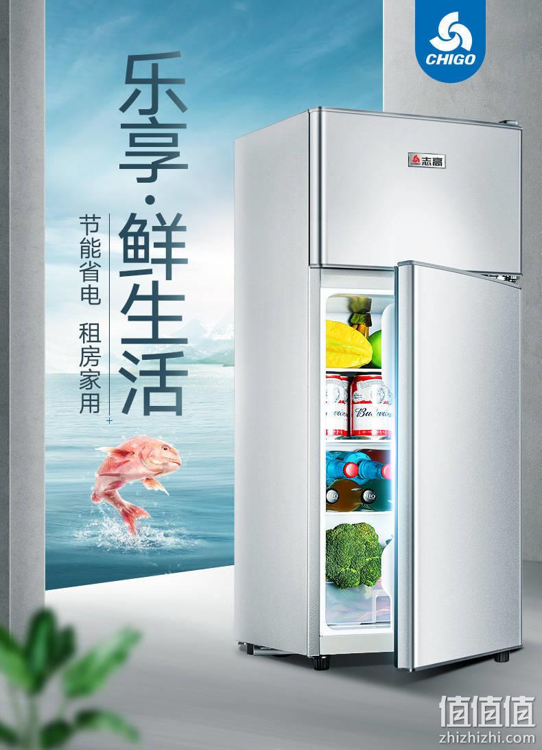2天1度电：志高 家用双门节能小冰箱 118升 券后295元起包邮 值值值-买手聚集的地方
