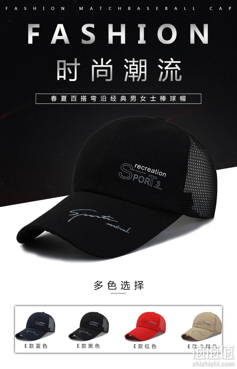 网眼清凉透气，帽围可调：向朵 男女 夏季薄款户外防晒遮阳帽 鸭舌帽 券后5.9元包邮 值值值-买手聚集的地方