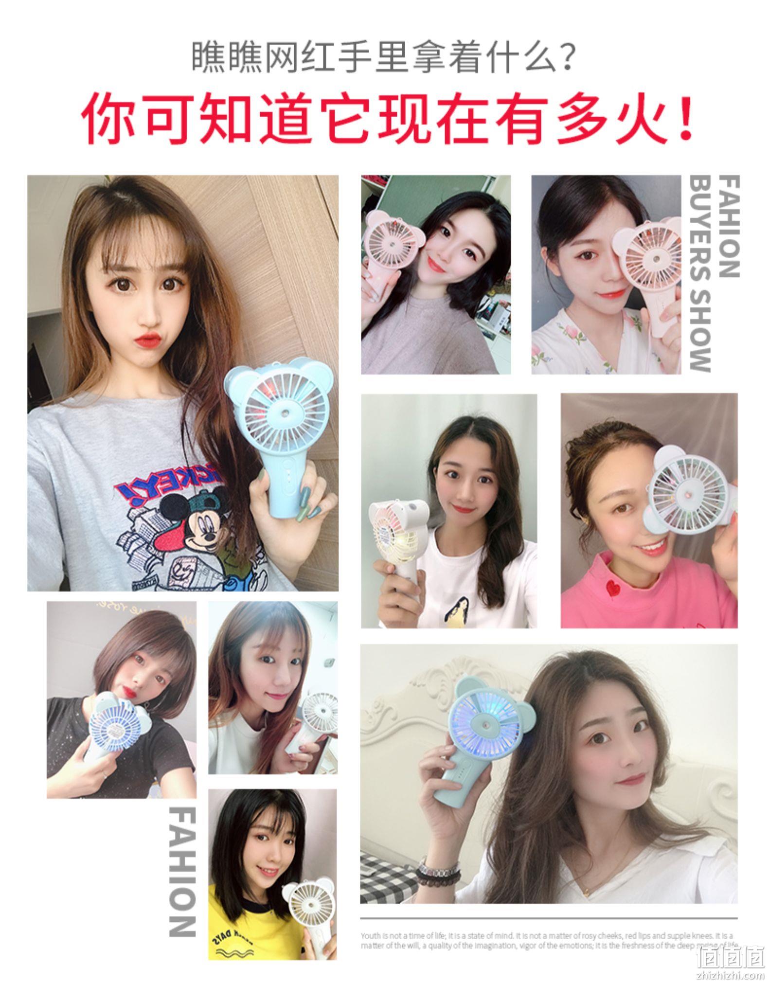 喷雾制冷+7彩呼吸灯+8小时续航：欧能 QFY888 小风扇 19.9元包邮 值值值-买手聚集的地方