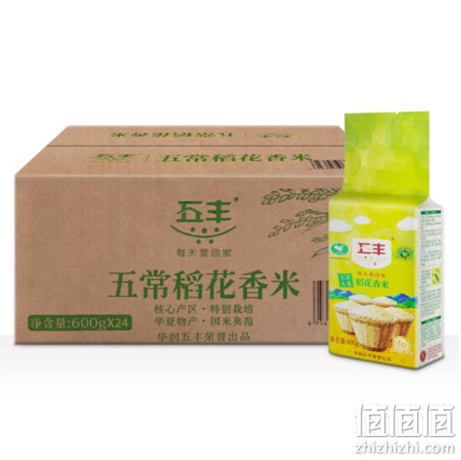 21件！五丰 五常大米 600g/袋 97.9元（折合3.9元/斤） 值值值-买手聚集的地方