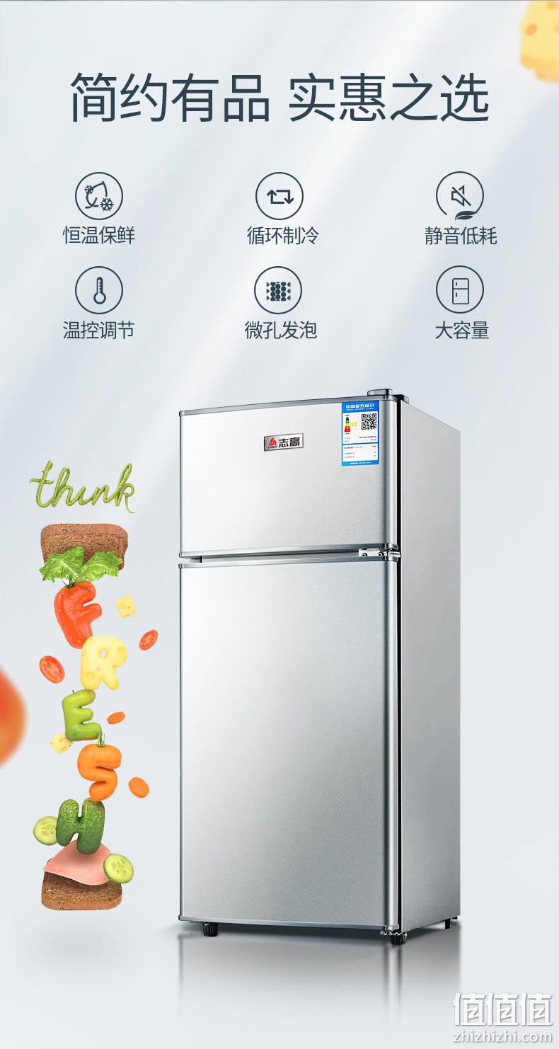 2天1度电：志高 家用双门节能小冰箱 118升 券后295元起包邮 值值值-买手聚集的地方