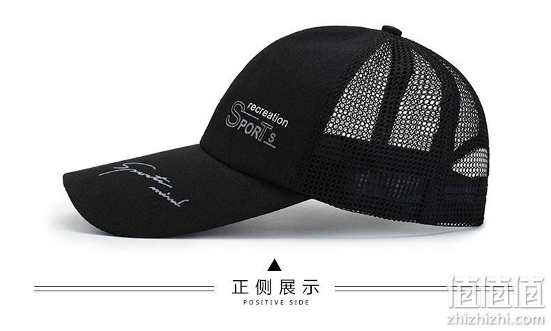 网眼清凉透气，帽围可调：向朵 男女 夏季薄款户外防晒遮阳帽 鸭舌帽 券后5.9元包邮 值值值-买手聚集的地方