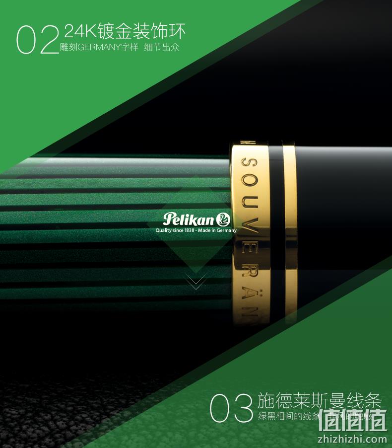国内双倍差价、3色可选：Pelikan 百利金 Souveran帝王 M800 钢笔 18K F尖 Prime直邮到手2181元（天猫旗舰4250元） 值值值-买手聚集的地方