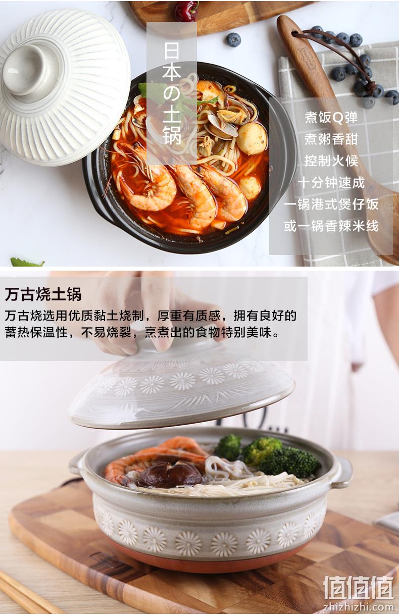 低过海淘！GINPO 银峯 万古烧 6号 日本进口菊花纹土锅 三款 89元包邮包税 值值值-买手聚集的地方