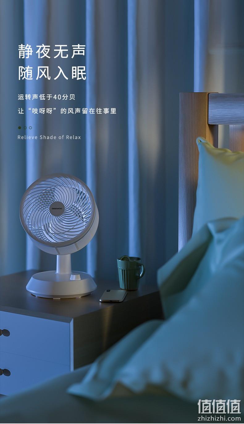 搭配空调更适宜：韩国 DAEWOO 大宇 C20 空气循环扇 plus会员119元包邮 值值值-买手聚集的地方