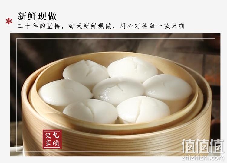 宁波非遗，大米制作：300gx3件 九顷史家 象山酒酿米馒头 拍3件券后24.7元包邮 值值值-买手聚集的地方