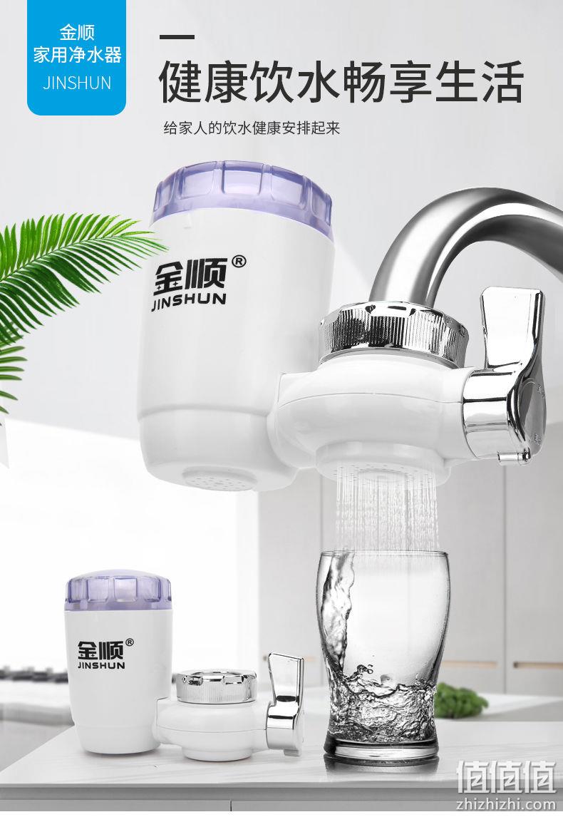 新低、可拆洗、透明可视化、适合98%水龙头：金顺 水龙头直饮净水器 18.61元包邮 值值值-买手聚集的地方