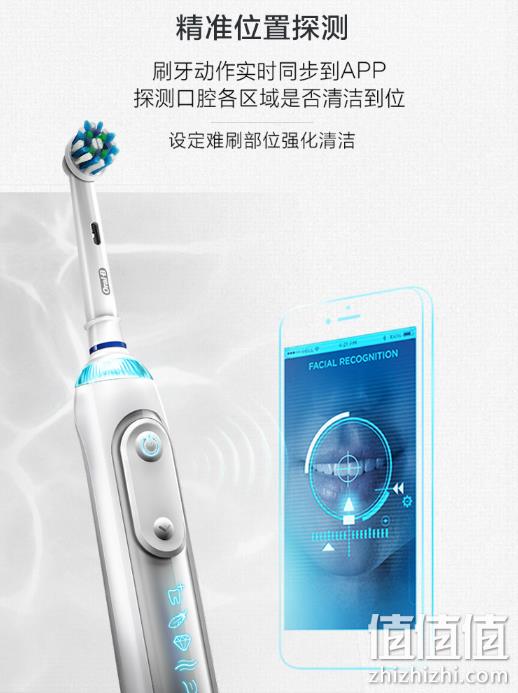 旗舰高配 app查看+48800次震动/分：Oral-B 电动牙刷 P8000 双重优惠后439元包邮 值值值-买手聚集的地方