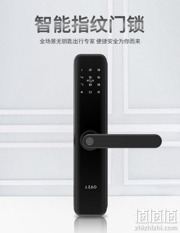21日0点、历史低价： 京造 S11 智能指纹门锁 849元包邮 值值值-买手聚集的地方
