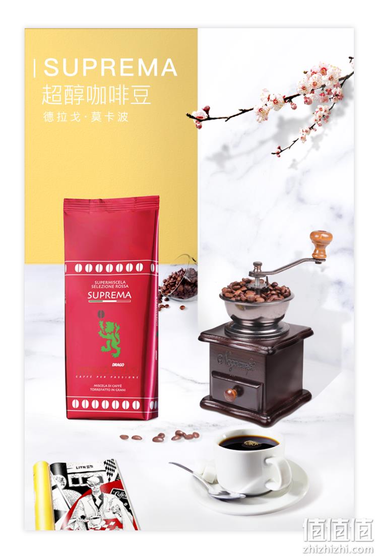白菜价！德国进口：1kgx2件 德拉戈·莫卡波 意式超醇黑咖啡豆 拍2件券后168.8元包邮（上次推荐250g需34.9元） 值值值-买手聚集的地方