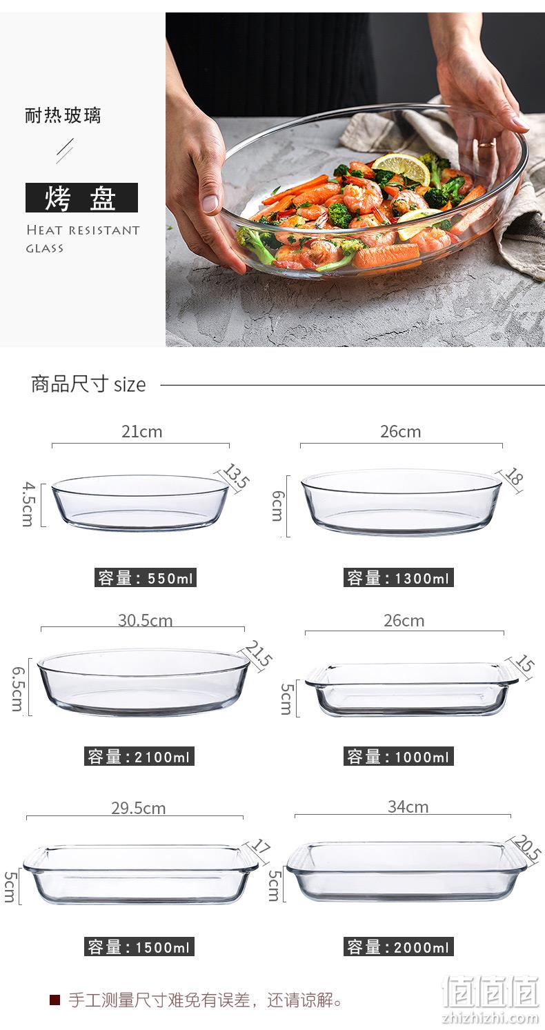 北欧风格、耐热玻璃：1000ML 瓶瓶安安 耐热玻璃长烤盘 券后11.8元包邮 值值值-买手聚集的地方