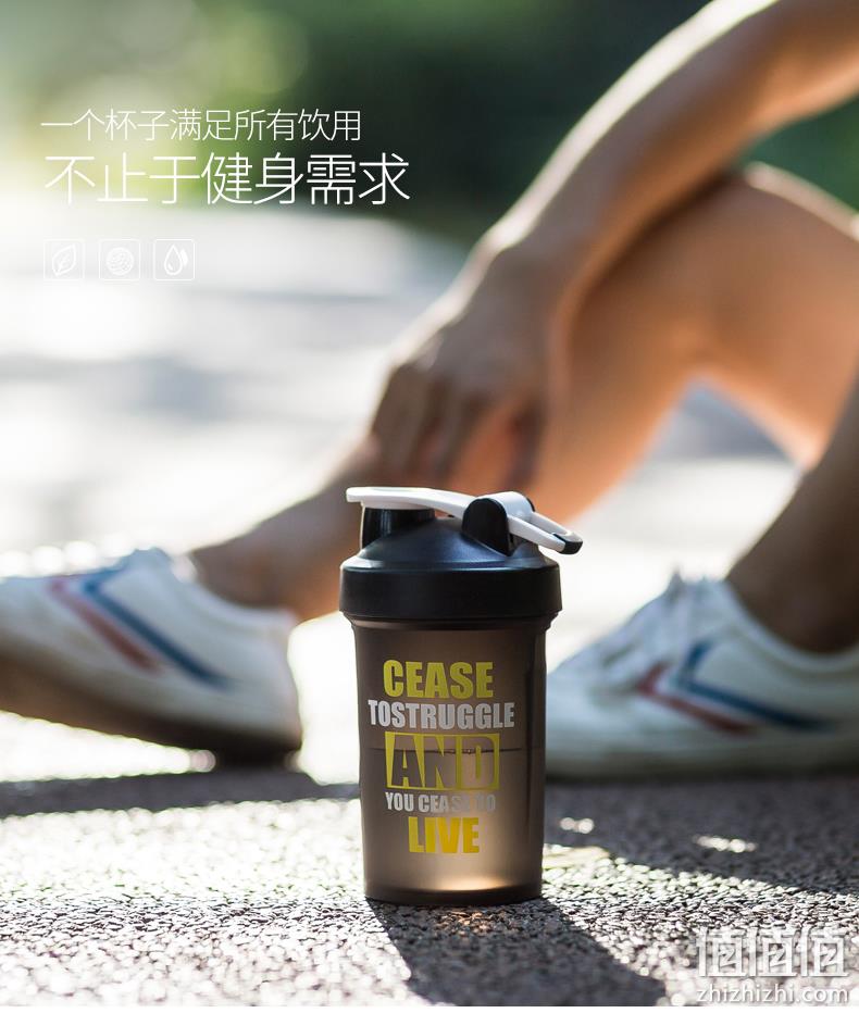10万多好评：海蝶 单层健身摇摇杯  450ml 13.8元包邮 值值值-买手聚集的地方