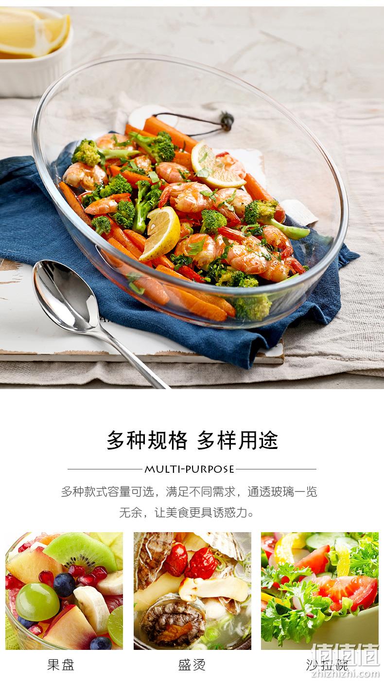北欧风格、耐热玻璃：1000ML 瓶瓶安安 耐热玻璃长烤盘 券后11.8元包邮 值值值-买手聚集的地方