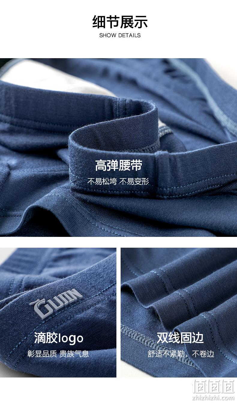 商场同款，中华老字号，40S超薄冰丝：3条 古今 男士 宽松平角内裤 券后29元起包邮 值值值-买手聚集的地方