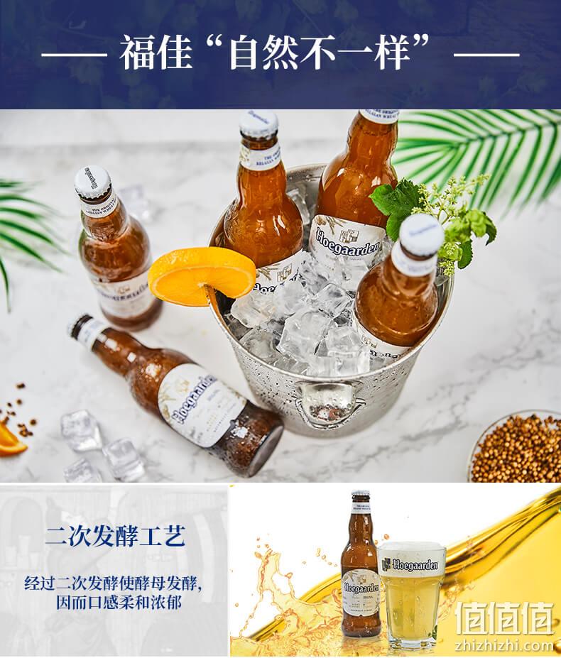2016啤酒世界杯金奖：330mlx12瓶 比利时风味 福佳 精酿小麦白啤酒 券后79元包邮（线下10元/瓶） 值值值-买手聚集的地方