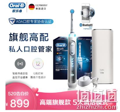旗舰高配 app查看+48800次震动/分：Oral-B 电动牙刷 P8000 双重优惠后439元包邮 值值值-买手聚集的地方