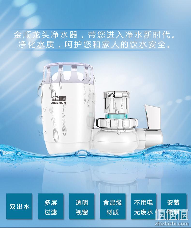 新低、可拆洗、透明可视化、适合98%水龙头：金顺 水龙头直饮净水器 18.61元包邮 值值值-买手聚集的地方
