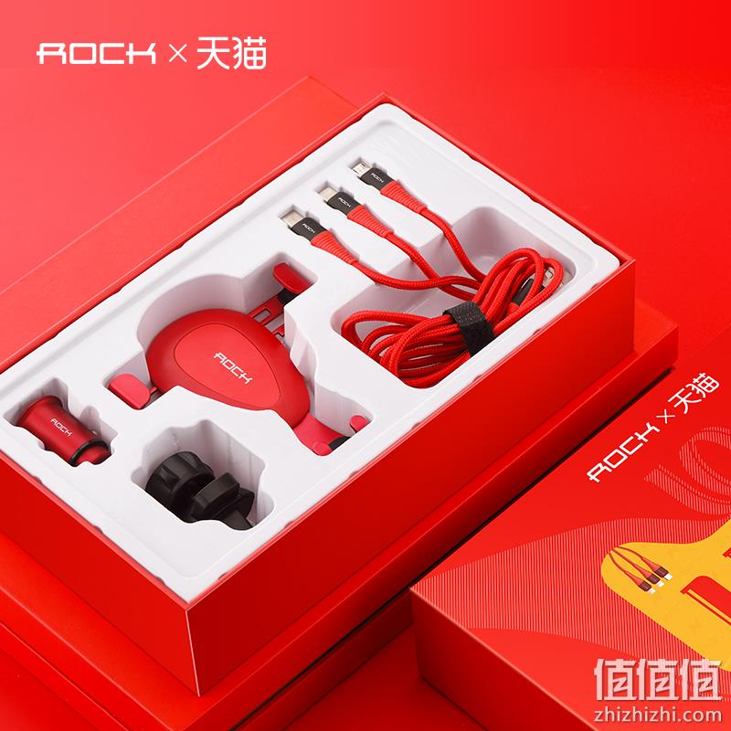 天猫定制版：ROCK 洛克 车载礼盒三件套 39元包邮（原价98元） 值值值-买手聚集的地方