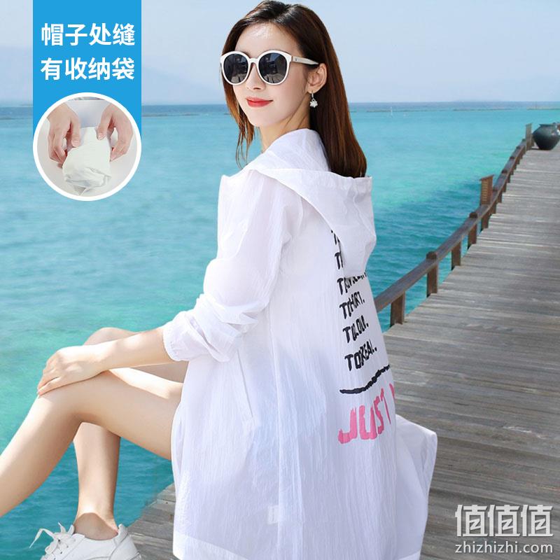 清仓特价！无感轻薄、360°防晒：高梵 新款网红百搭防晒衣 39元包邮 值值值-买手聚集的地方