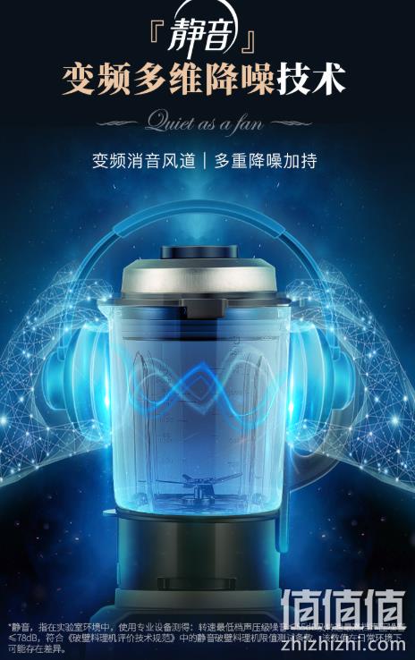 新低！变频降噪+可加热+58000转/分：志高 破壁料理机 ZG-TJ503 券后249元包邮（上次推荐299元） 值值值-买手聚集的地方