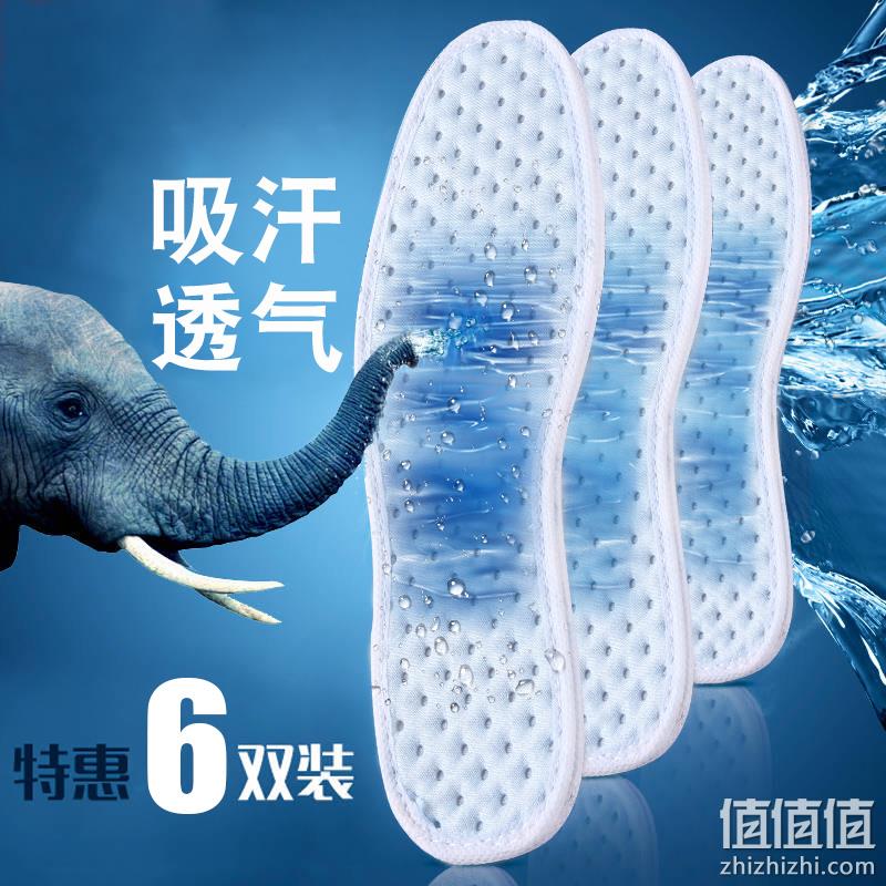 6双 显贵 透气吸汗运动鞋垫 券后6.9元包邮 值值值-买手聚集的地方