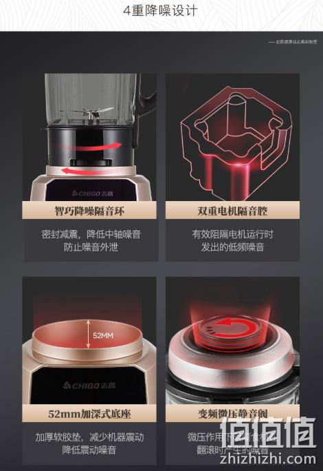 新低！变频降噪+可加热+58000转/分：志高 破壁料理机 ZG-TJ503 券后249元包邮（上次推荐299元） 值值值-买手聚集的地方