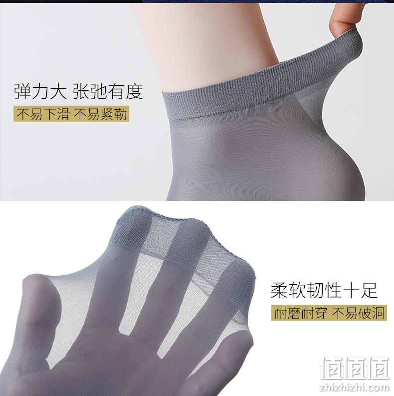 冰丝清凉透气，10双 恒源祥 男士 中筒薄款商务冰丝袜子 券后16元包邮 值值值-买手聚集的地方