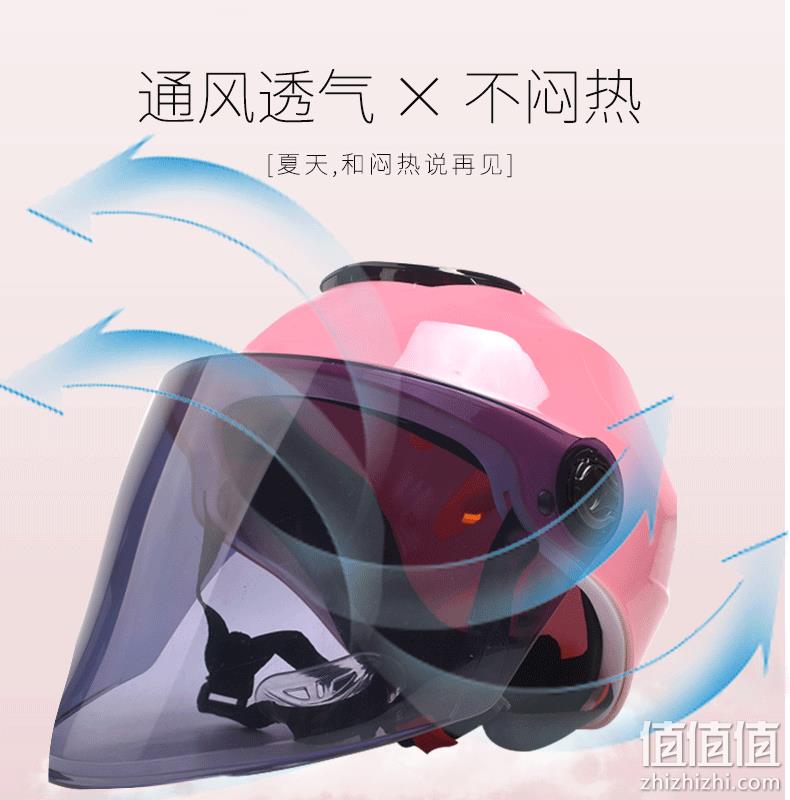 Pailide 派力德 电动车头盔 63元包邮 值值值-买手聚集的地方