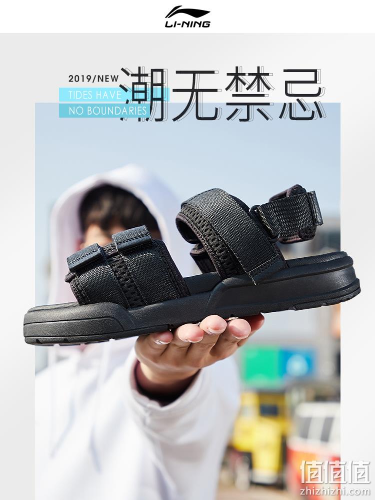 商场同款，Lining 李宁 AGUP007 男款凉鞋 102.4元包邮（专柜价269元） 值值值-买手聚集的地方