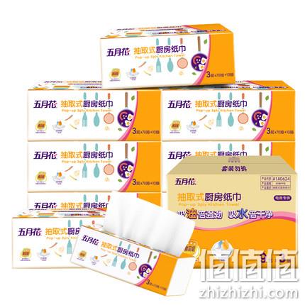 吸水吸油效果明显：五月花 厨房用纸 3层x80抽x9包 29.9元包邮 值值值-买手聚集的地方