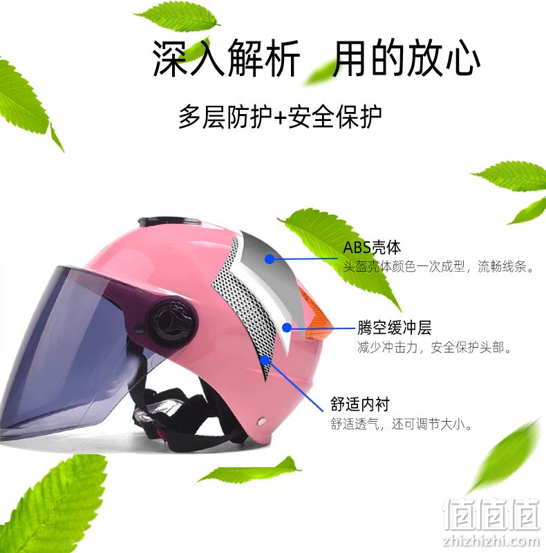 Pailide 派力德 电动车头盔 63元包邮 值值值-买手聚集的地方