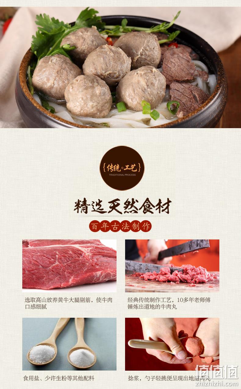 正宗潮汕手打、香港Q唛认证：2斤x2件 喜得佳 实心牛肉/牛筋丸 券后59.8元包邮 值值值-买手聚集的地方