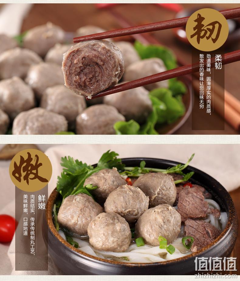 正宗潮汕手打、香港Q唛认证：2斤x2件 喜得佳 实心牛肉/牛筋丸 券后59.8元包邮 值值值-买手聚集的地方
