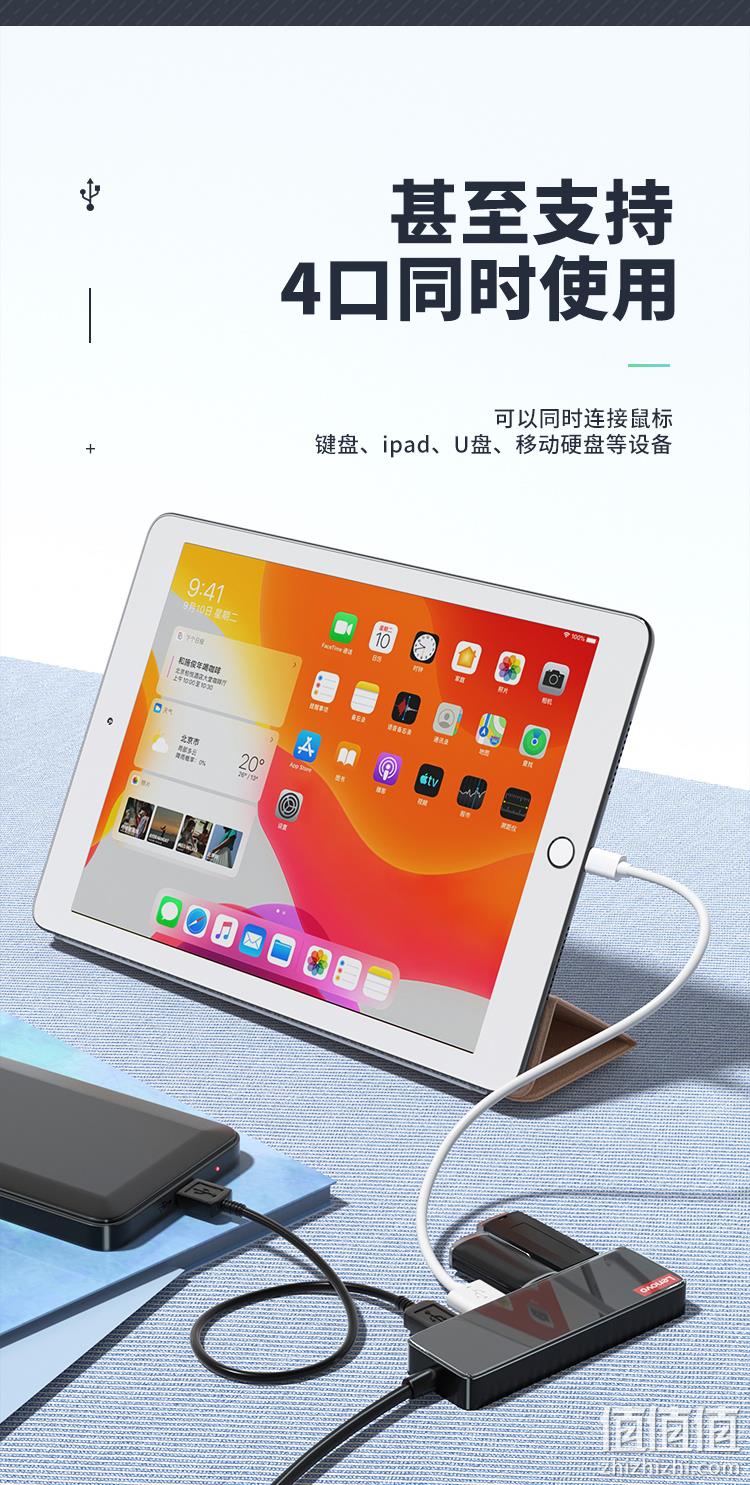 4口同步，读写5Gbps，即插即用：联想 602 4口USB3.0高速分线器 4合1扩展坞 券后55元包邮 值值值-买手聚集的地方