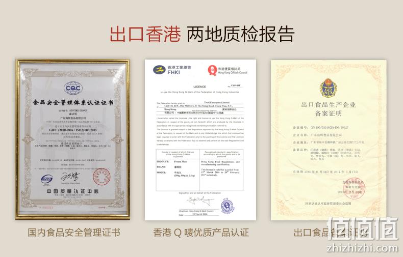 正宗潮汕手打、香港Q唛认证：2斤x2件 喜得佳 实心牛肉/牛筋丸 券后59.8元包邮 值值值-买手聚集的地方