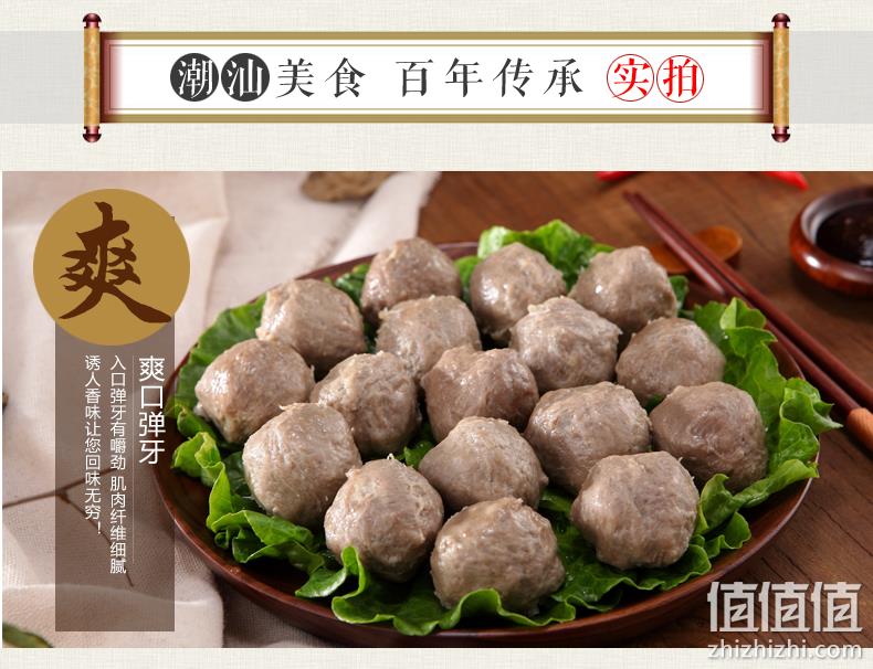 正宗潮汕手打、香港Q唛认证：2斤x2件 喜得佳 实心牛肉/牛筋丸 券后59.8元包邮 值值值-买手聚集的地方