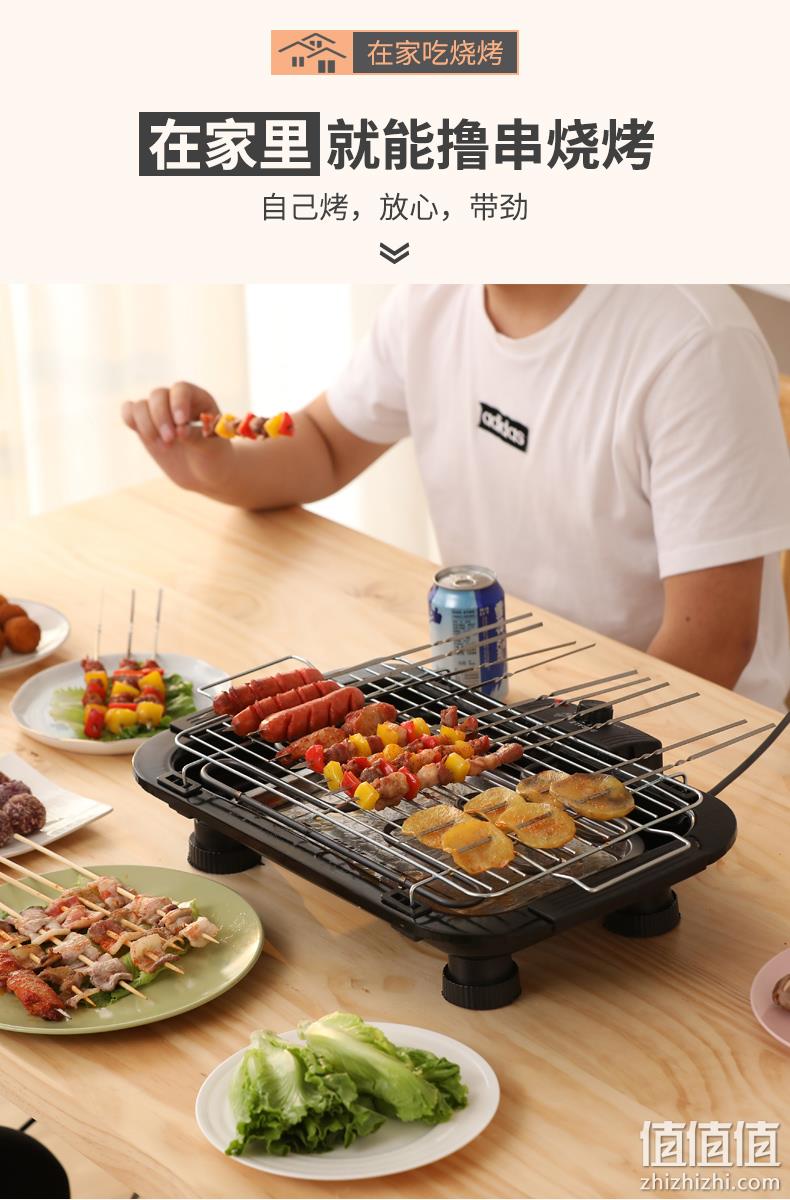 放心在家吃烧烤：原始人 户外电烧烤炉 49.9元包邮 值值值-买手聚集的地方